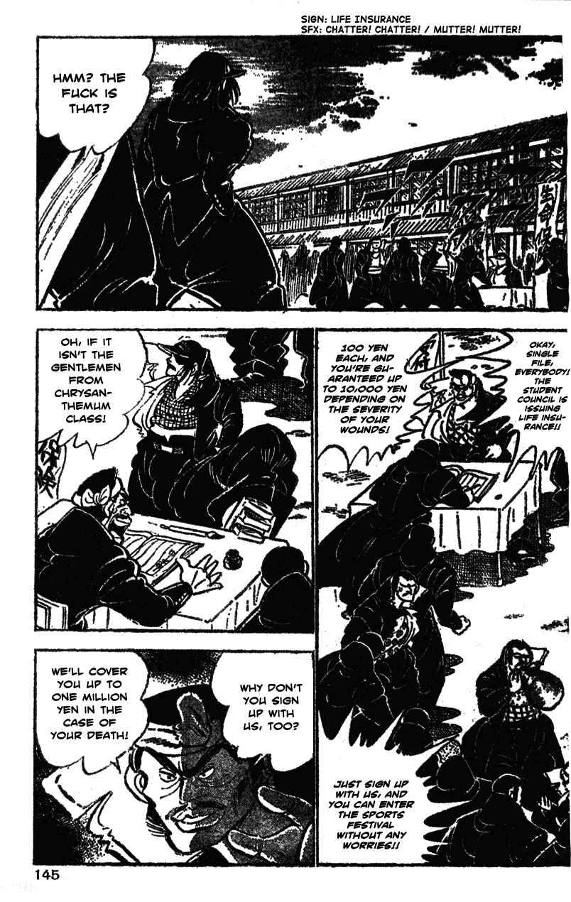 Page 16 Chapter 26 Ultimate Path Private High School