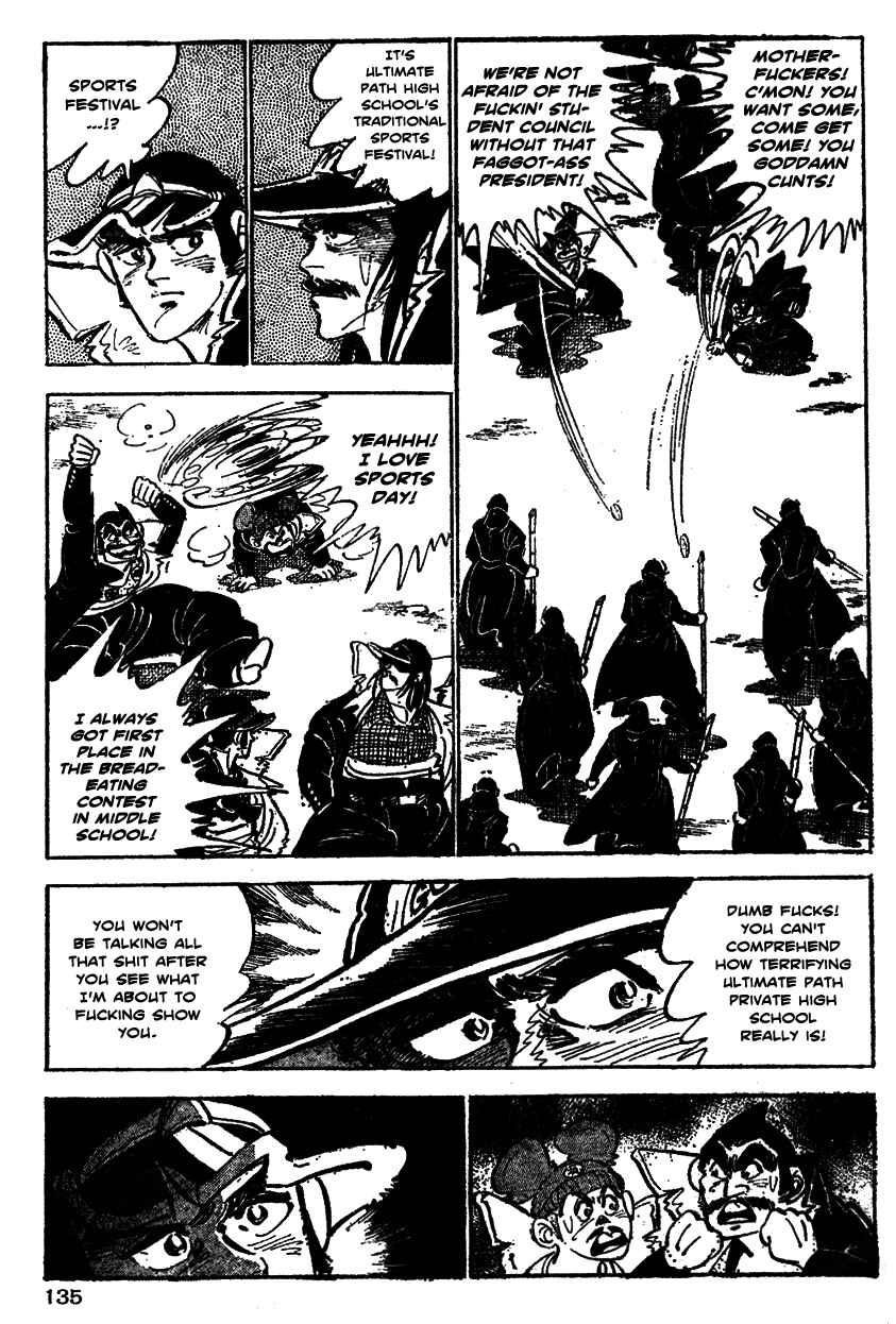 Page 6 Chapter 26 Ultimate Path Private High School