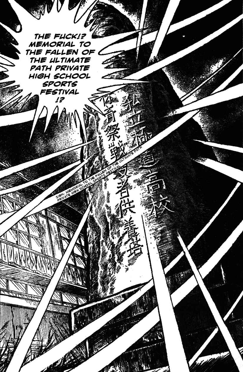 Page 8 Chapter 26 Ultimate Path Private High School