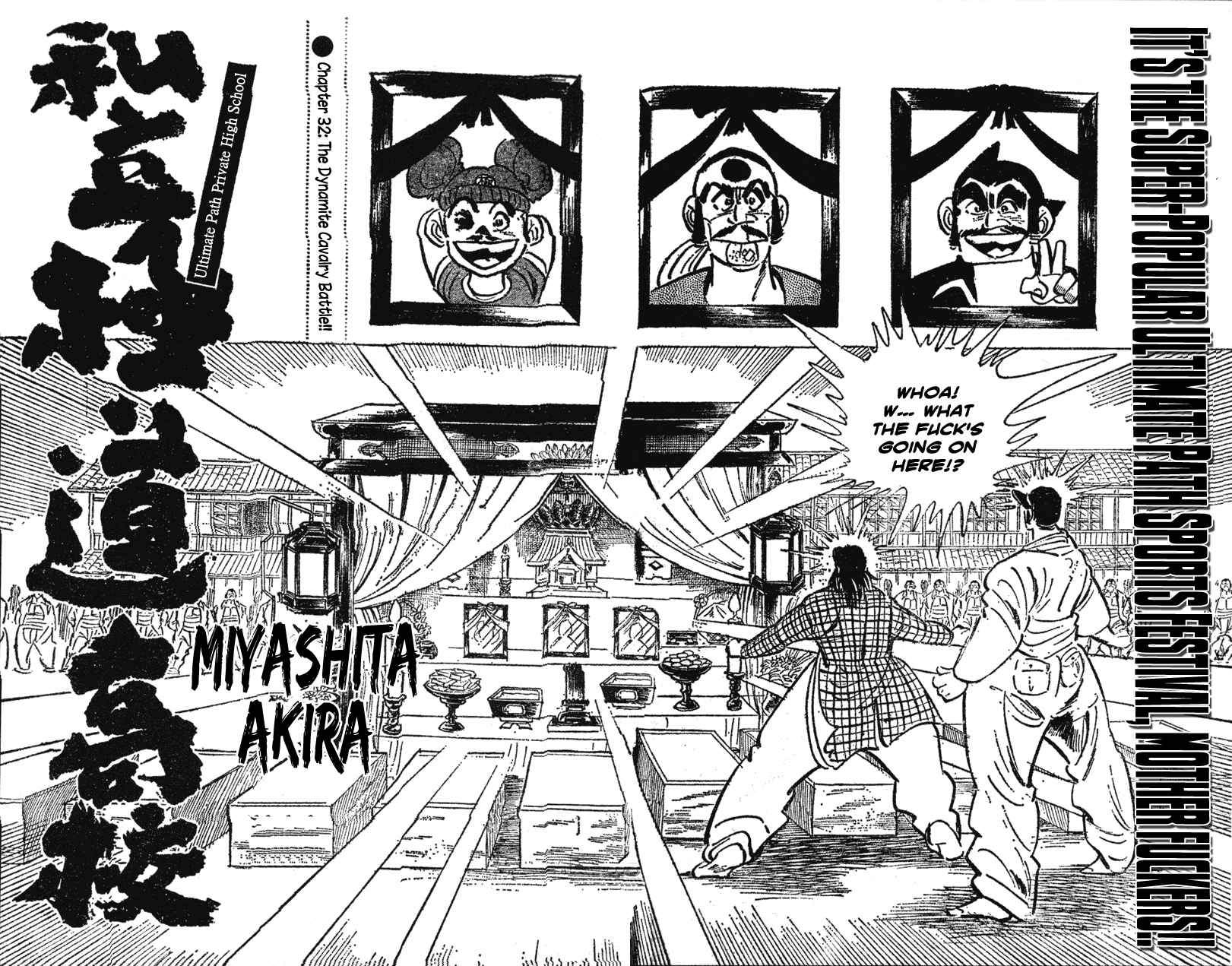 Page 3 Chapter 32 Ultimate Path Private High School