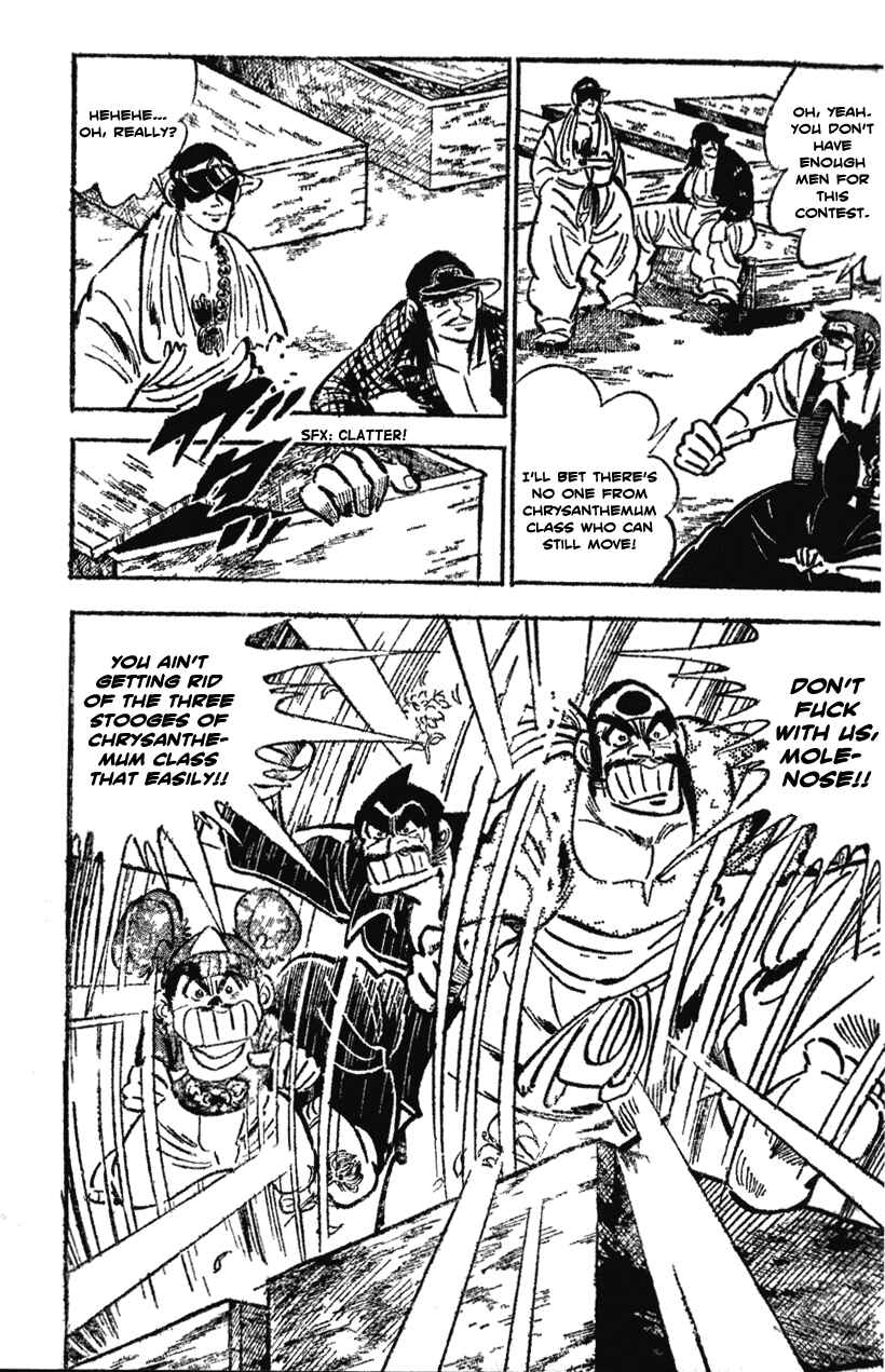 Page 9 Chapter 32 Ultimate Path Private High School