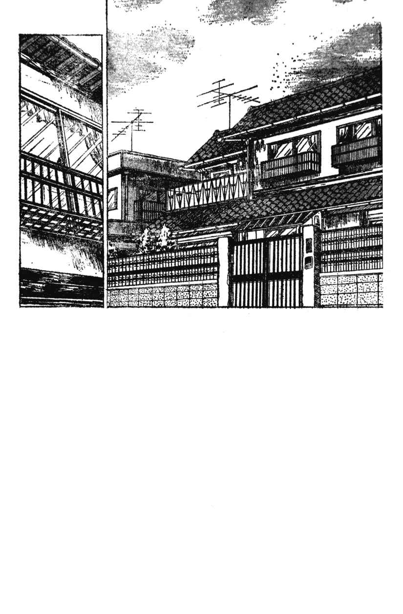 Page 10 Chapter 21 Ultimate Path Private High School
