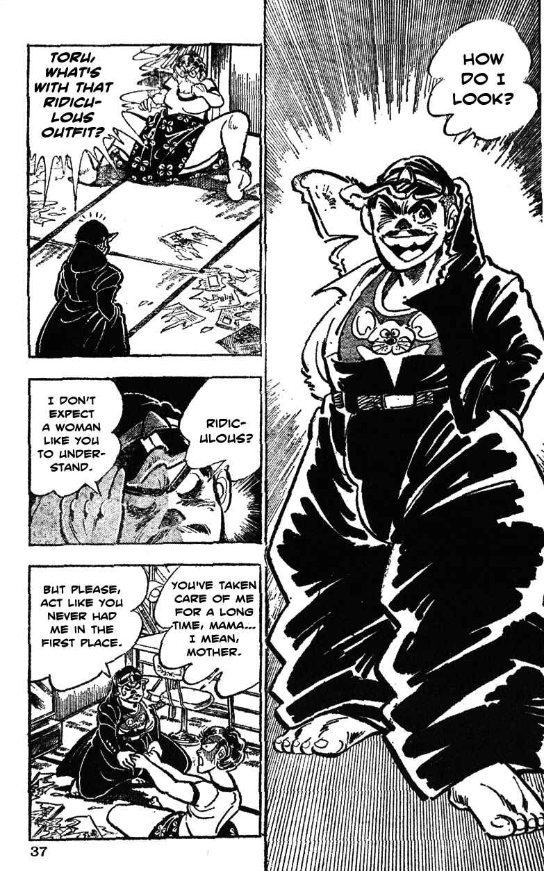 Page 12 Chapter 21 Ultimate Path Private High School