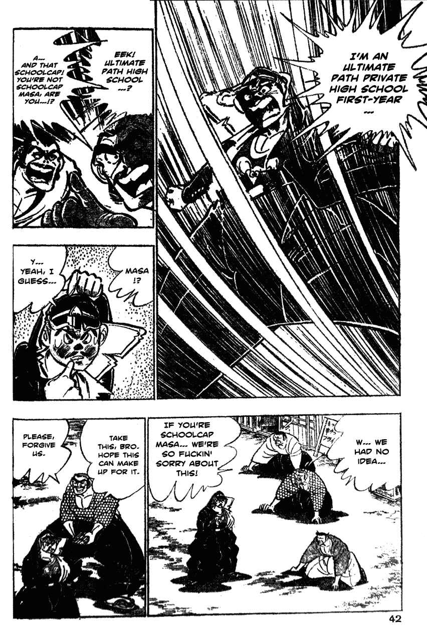 Page 17 Chapter 21 Ultimate Path Private High School