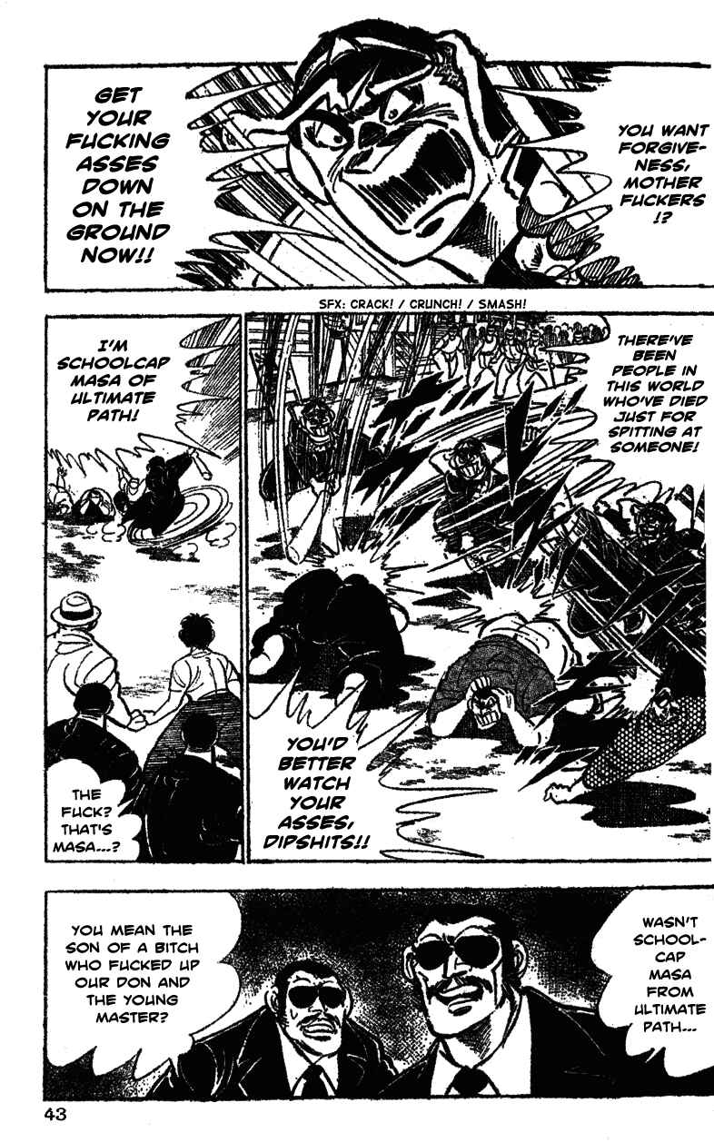 Page 18 Chapter 21 Ultimate Path Private High School