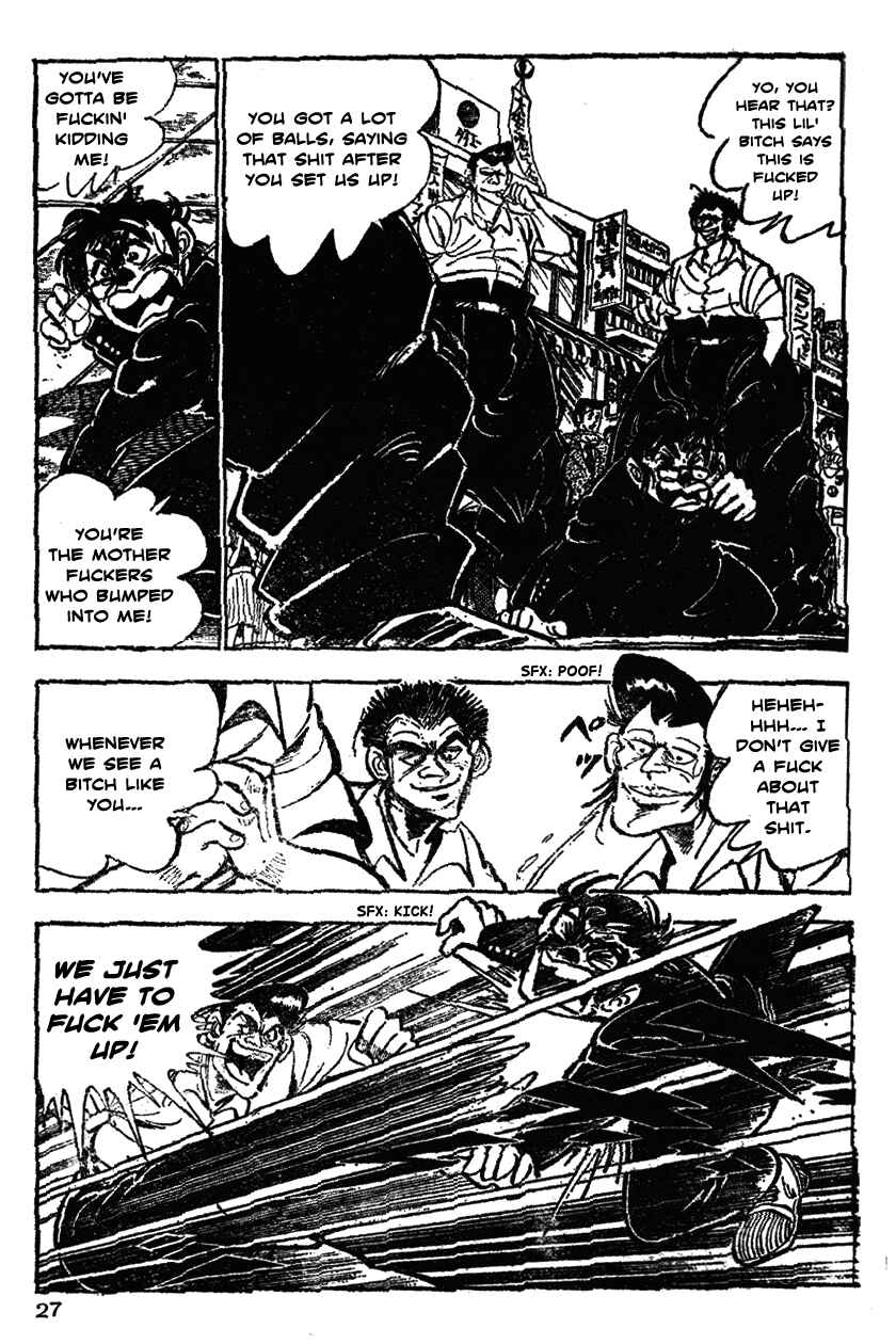 Page 3 Chapter 21 Ultimate Path Private High School