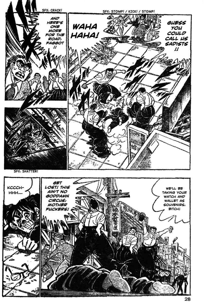 Page 4 Chapter 21 Ultimate Path Private High School