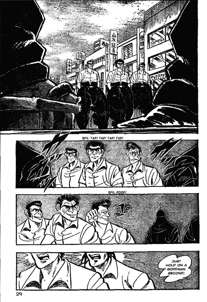 Page 5 Chapter 21 Ultimate Path Private High School