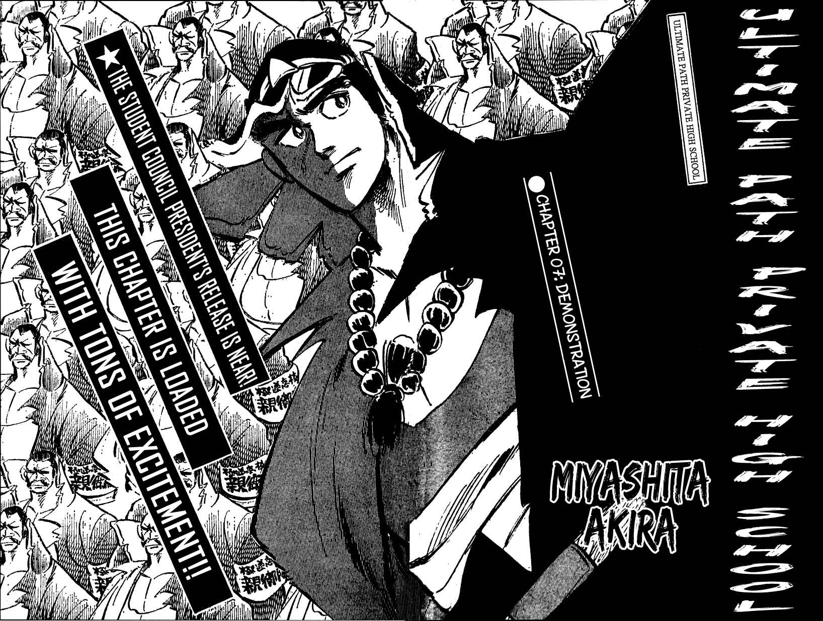 Page 1 Chapter 7 Ultimate Path Private High School