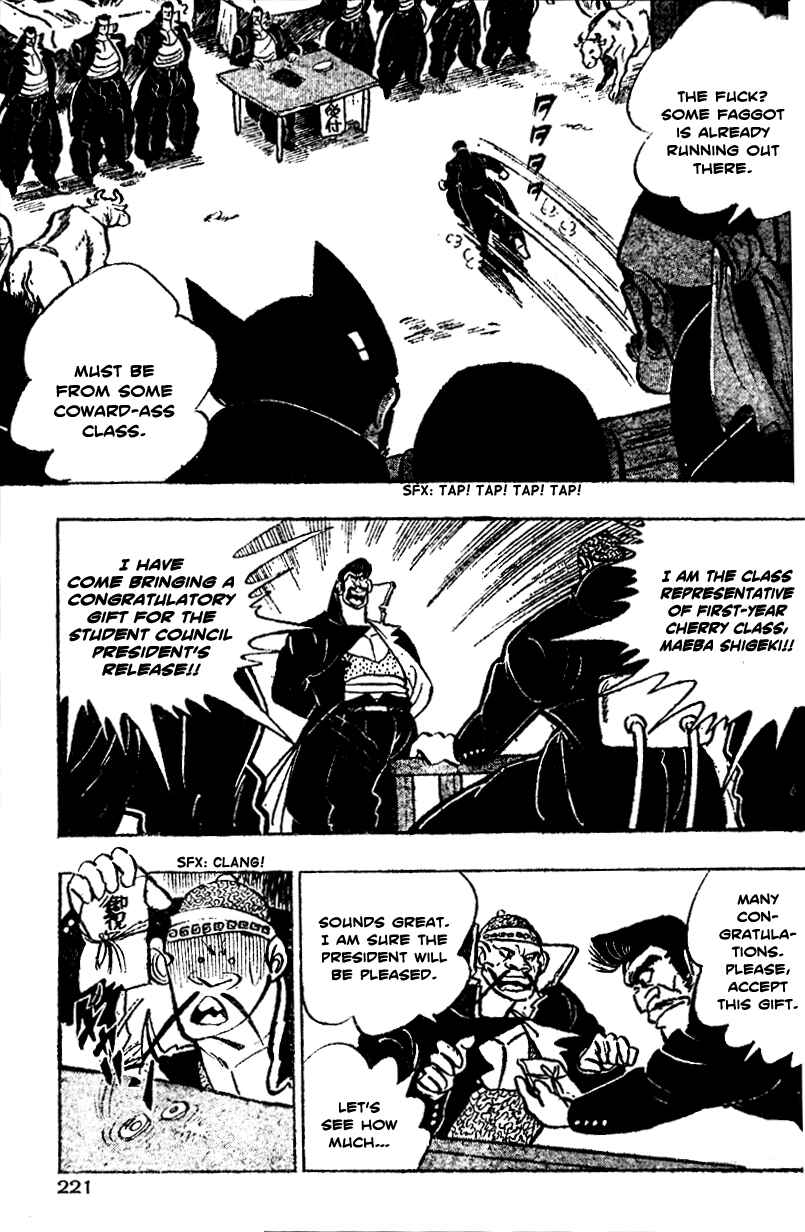 Page 12 Chapter 7 Ultimate Path Private High School