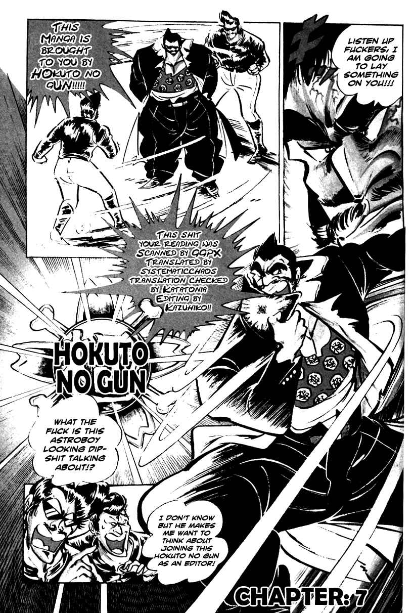 Page 20 Chapter 7 Ultimate Path Private High School