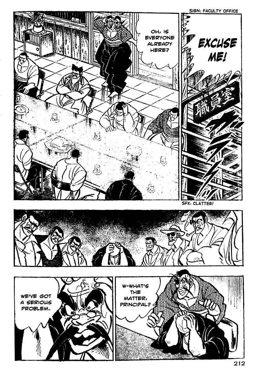 Page 4 Chapter 7 Ultimate Path Private High School
