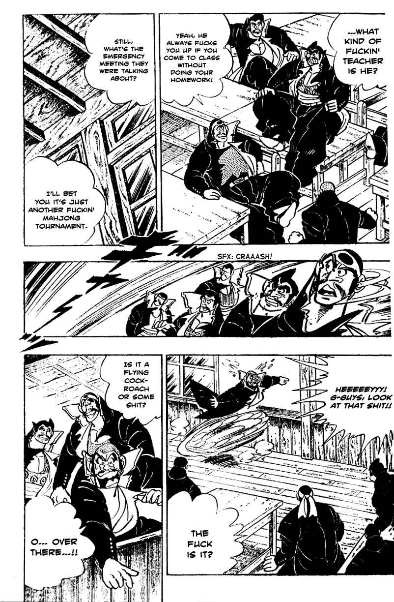 Page 5 Chapter 7 Ultimate Path Private High School