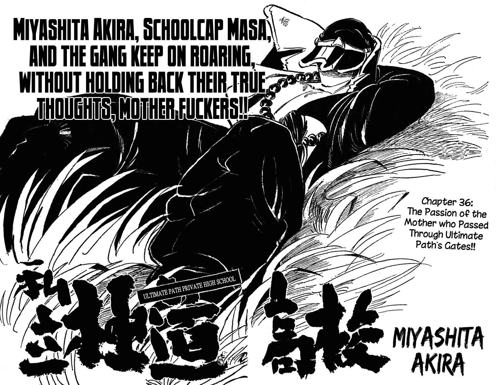 Page 1 Chapter 36 Ultimate Path Private High School