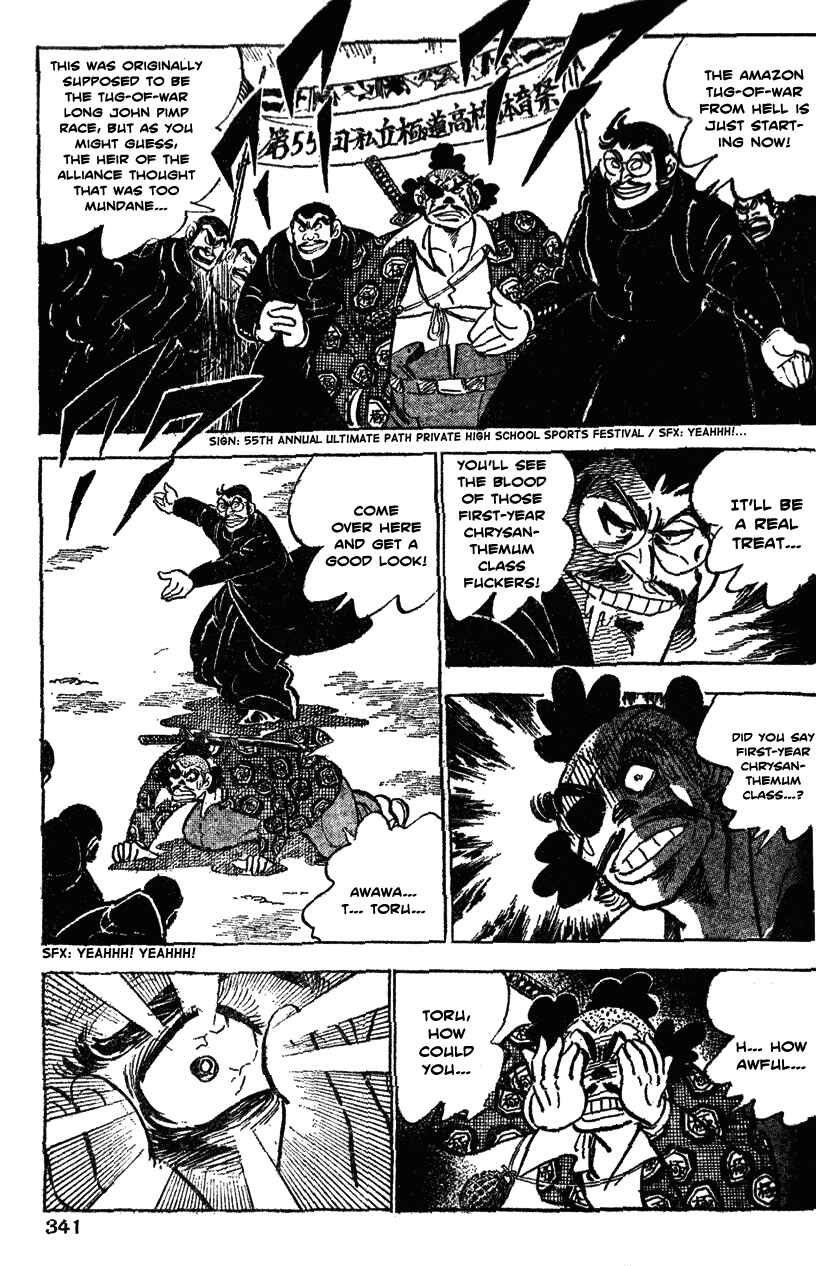 Page 11 Chapter 36 Ultimate Path Private High School