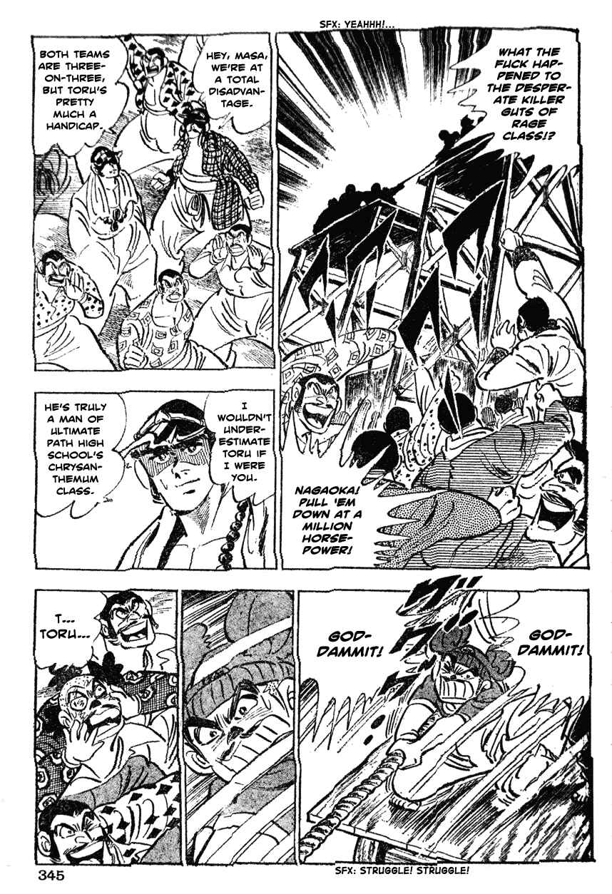 Page 14 Chapter 36 Ultimate Path Private High School