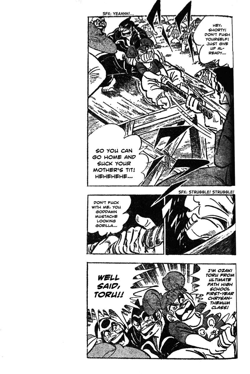 Page 16 Chapter 36 Ultimate Path Private High School