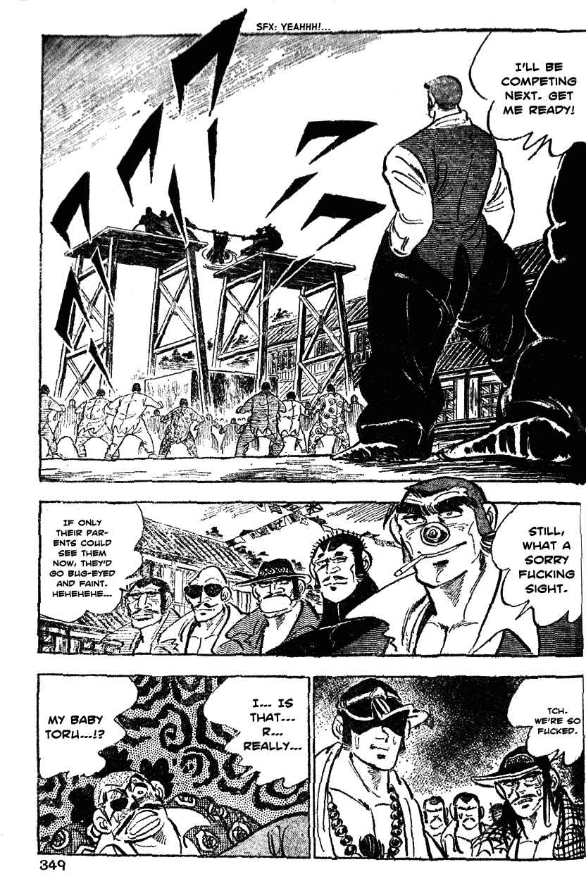 Page 18 Chapter 36 Ultimate Path Private High School