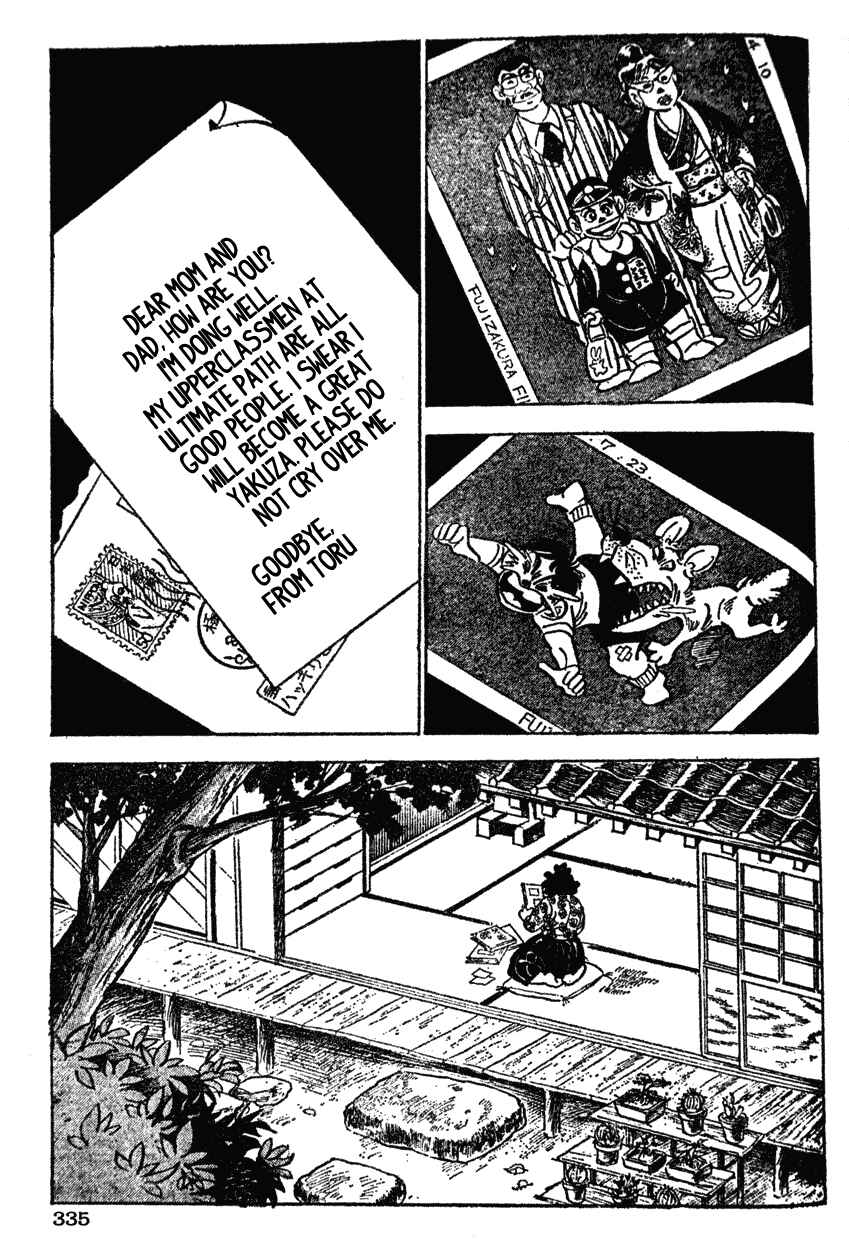 Page 5 Chapter 36 Ultimate Path Private High School