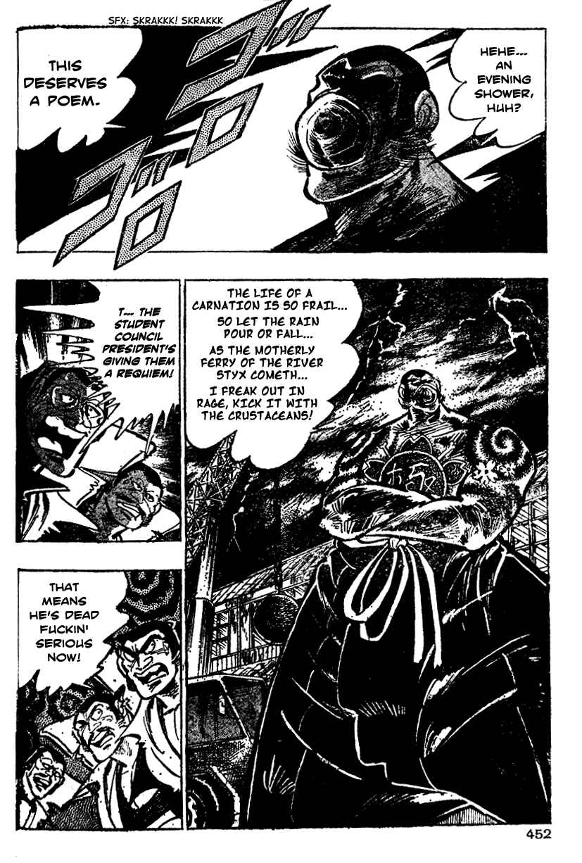 Page 3 Chapter 19 Ultimate Path Private High School