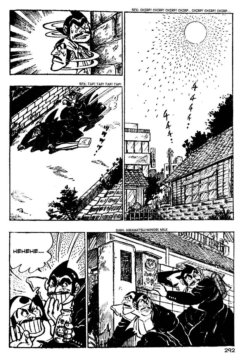 Page 2 Chapter 11 Ultimate Path Private High School