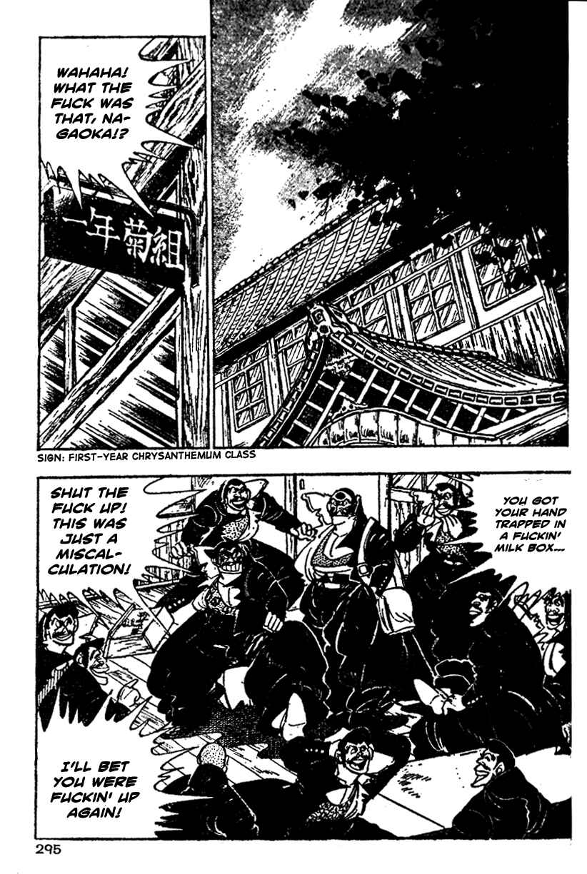 Page 5 Chapter 11 Ultimate Path Private High School