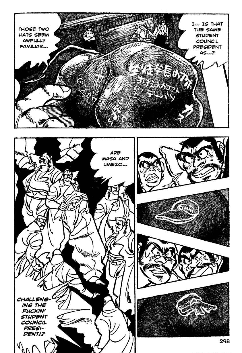 Page 8 Chapter 11 Ultimate Path Private High School