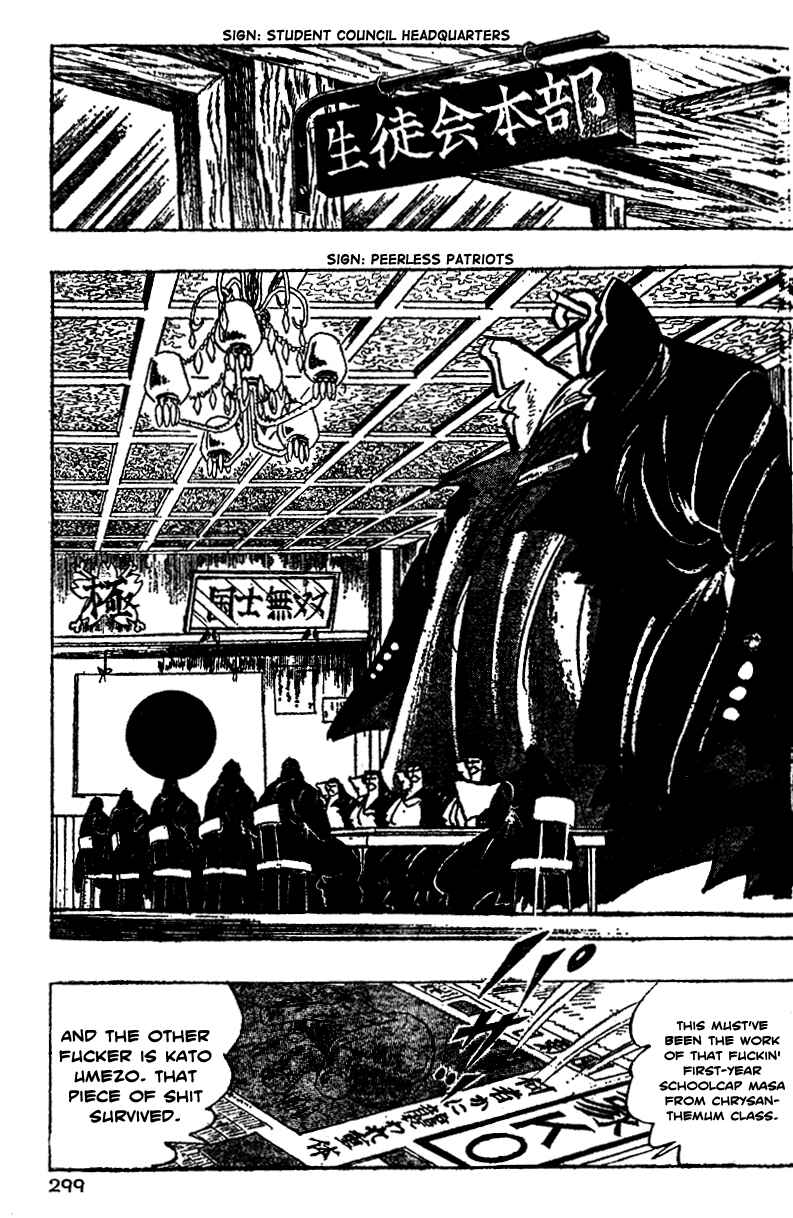 Page 9 Chapter 11 Ultimate Path Private High School