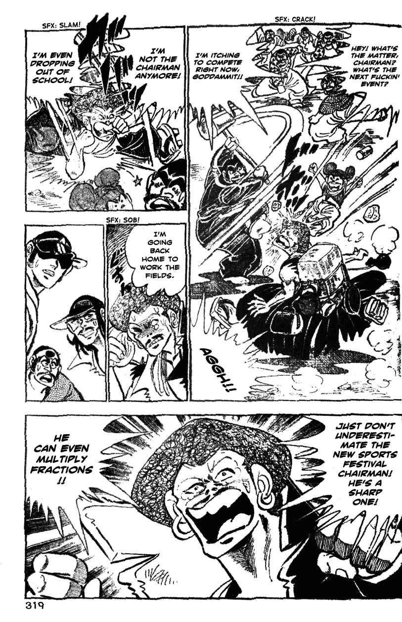 Page 10 Chapter 35 Ultimate Path Private High School