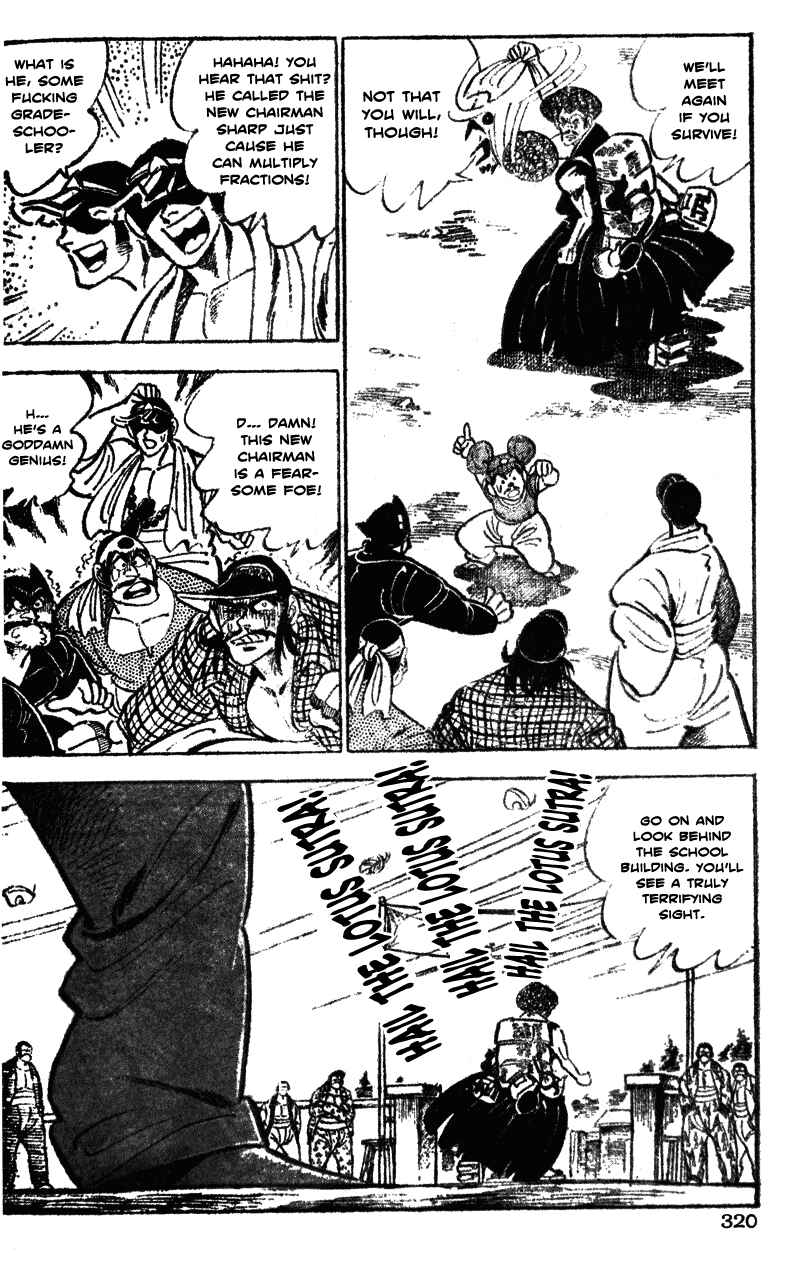 Page 11 Chapter 35 Ultimate Path Private High School