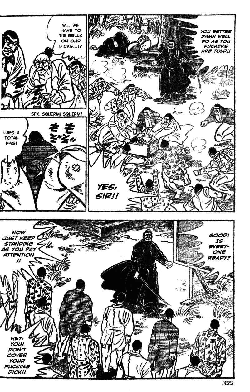 Page 13 Chapter 35 Ultimate Path Private High School