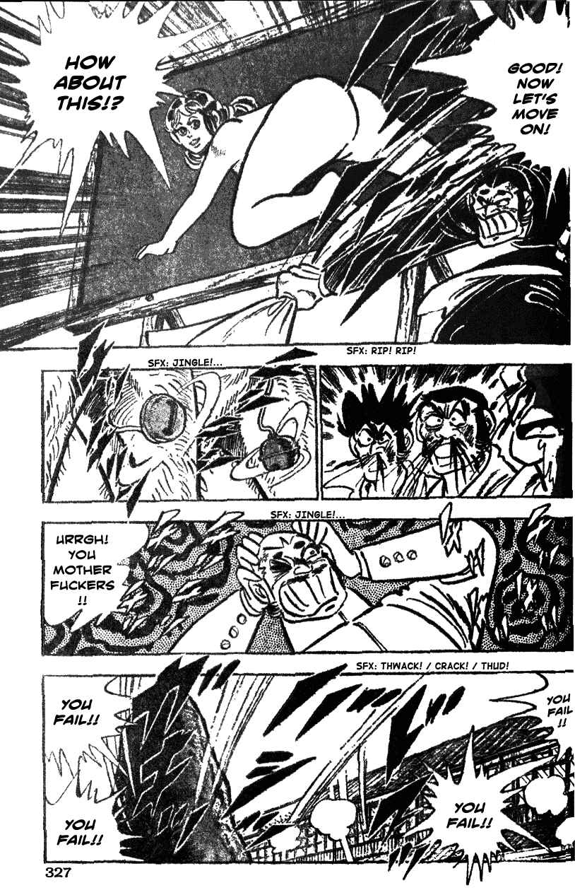 Page 18 Chapter 35 Ultimate Path Private High School