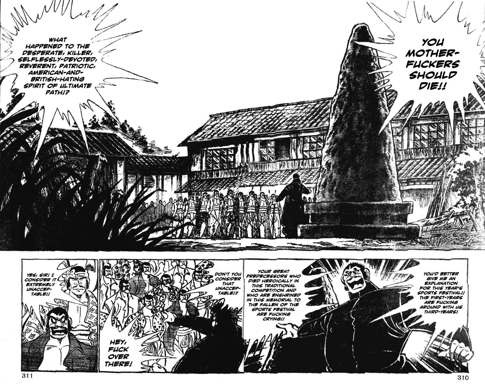 Page 2 Chapter 35 Ultimate Path Private High School