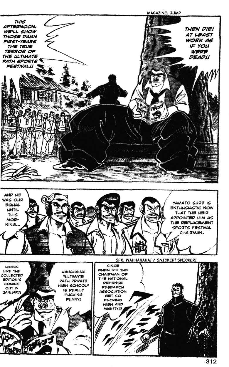 Page 3 Chapter 35 Ultimate Path Private High School