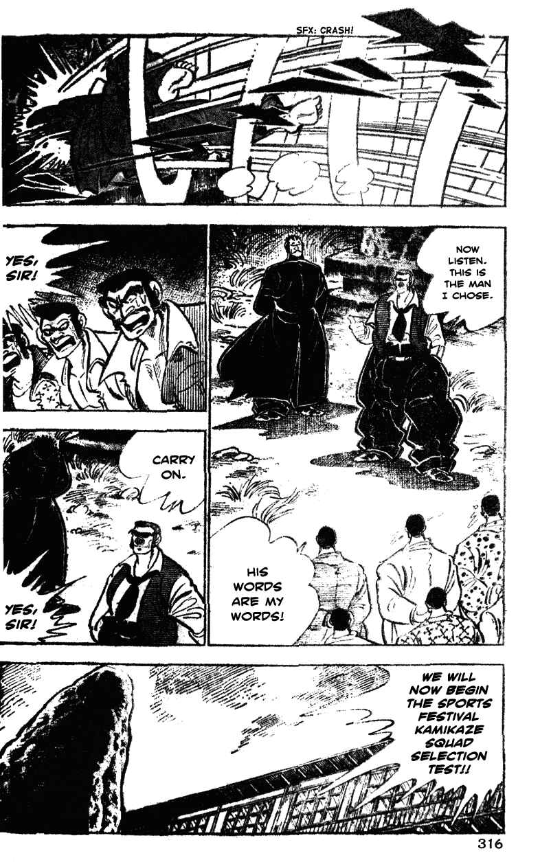 Page 7 Chapter 35 Ultimate Path Private High School