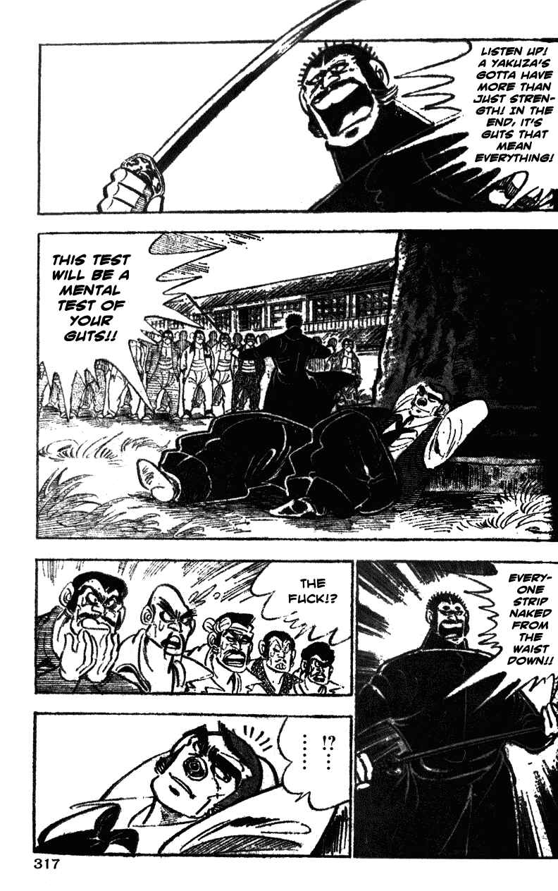 Page 8 Chapter 35 Ultimate Path Private High School