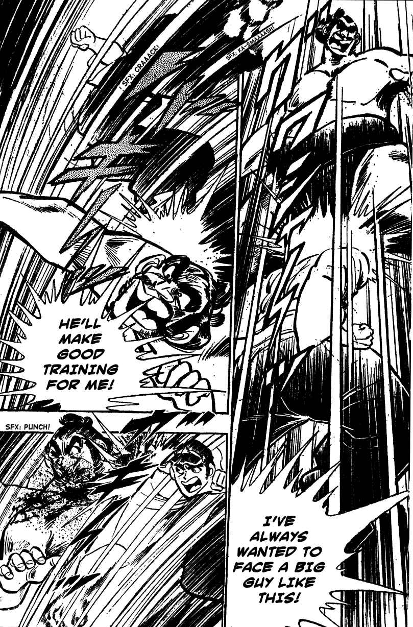 Page 18 Chapter 6 Ultimate Path Private High School