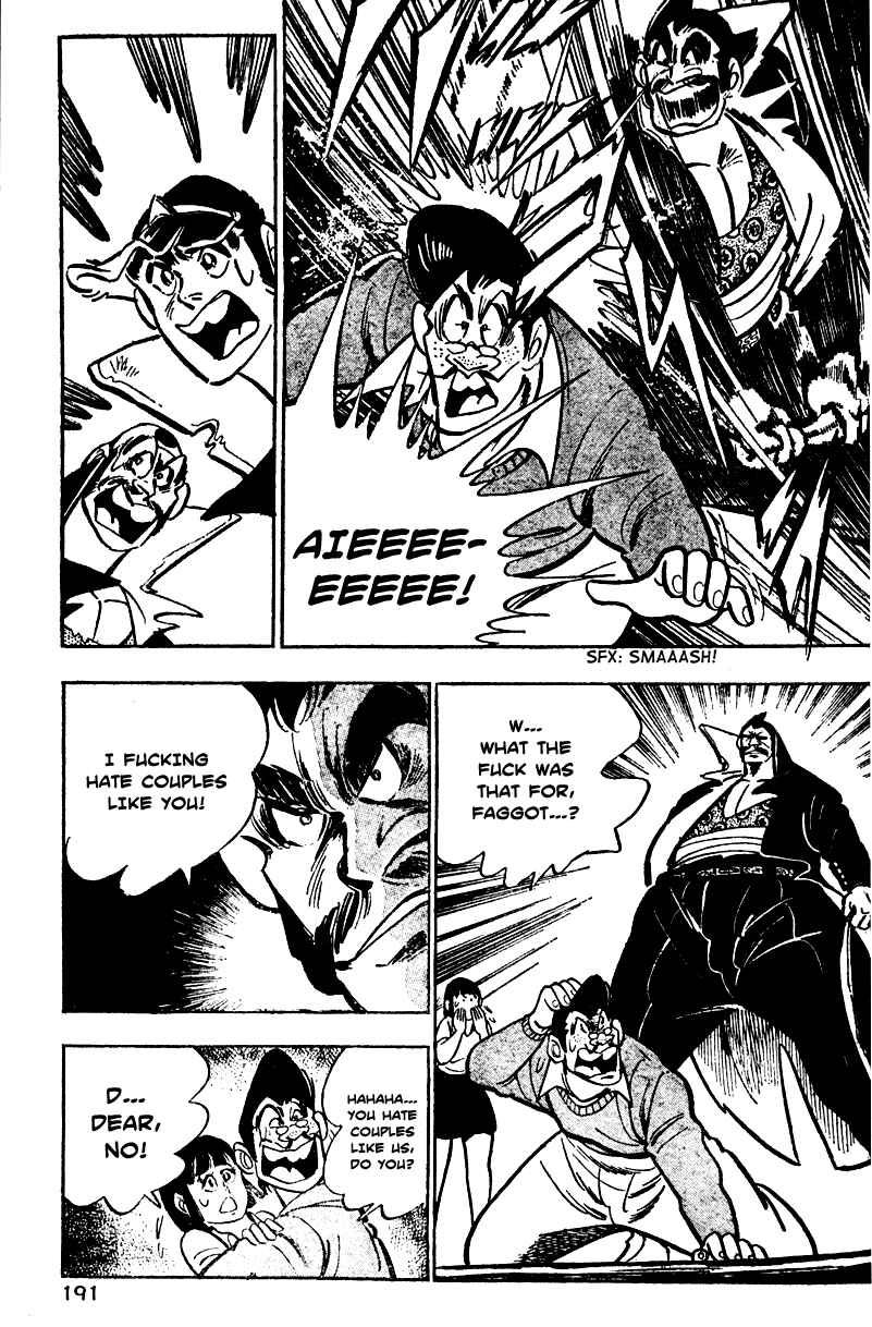 Page 5 Chapter 6 Ultimate Path Private High School