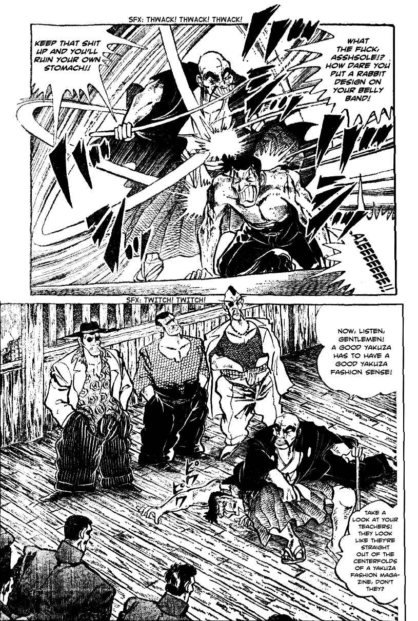 Page 13 Chapter 0 Ultimate Path Private High School