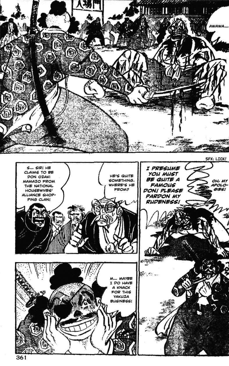 Page 11 Chapter 37 Ultimate Path Private High School