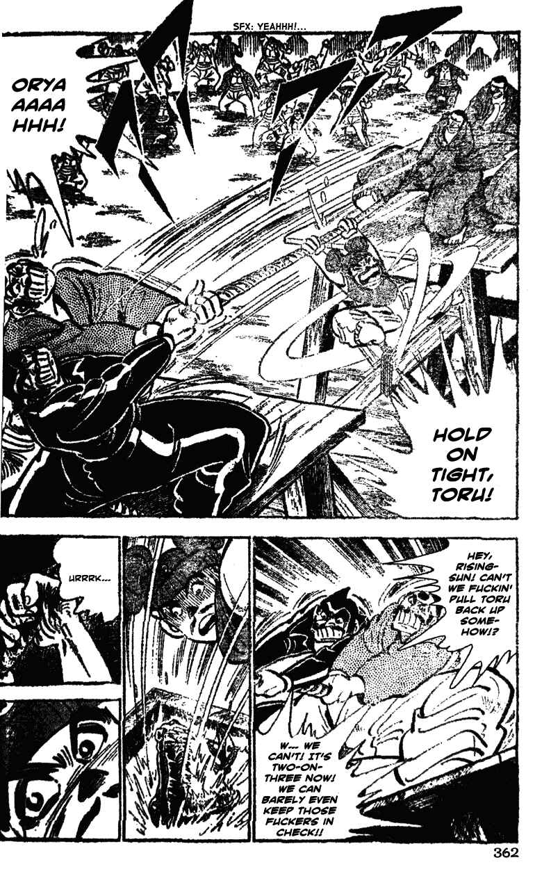 Page 12 Chapter 37 Ultimate Path Private High School