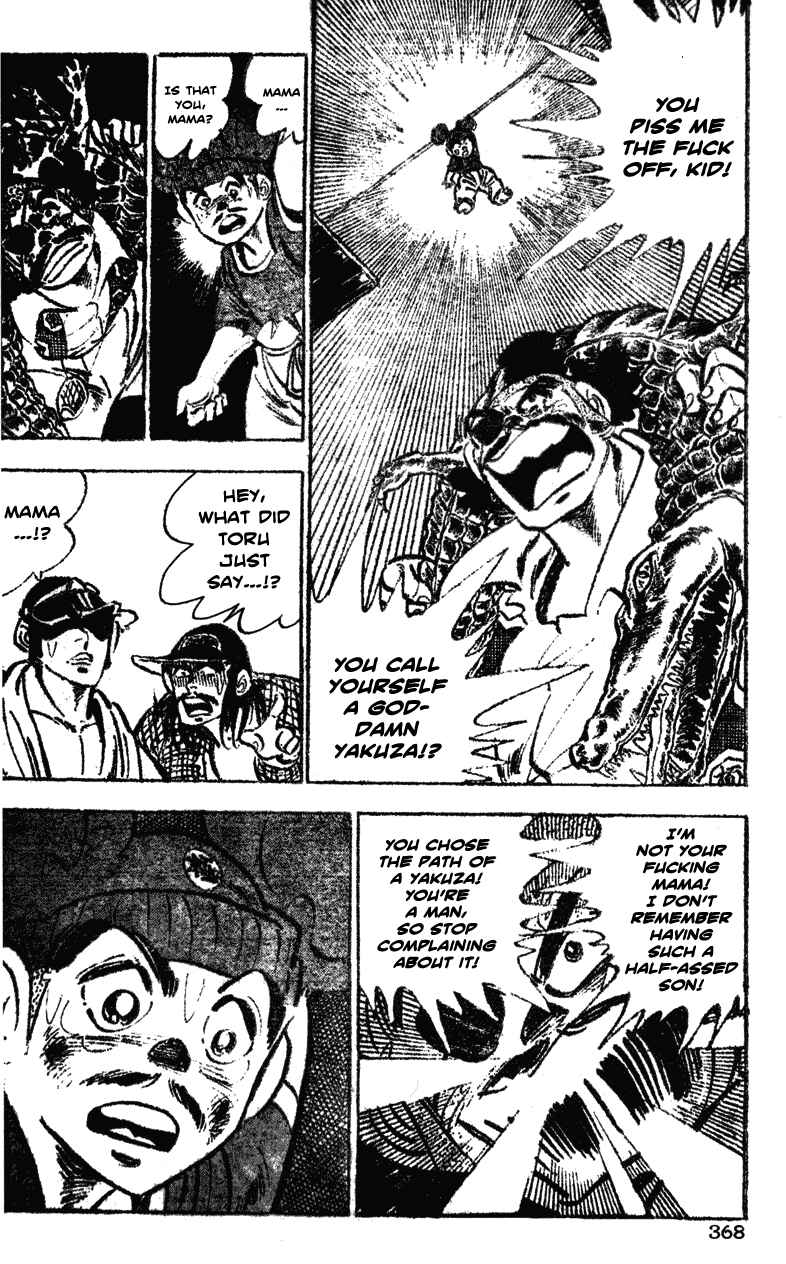 Page 18 Chapter 37 Ultimate Path Private High School