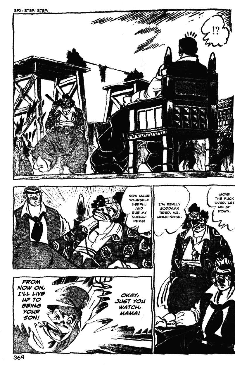 Page 19 Chapter 37 Ultimate Path Private High School