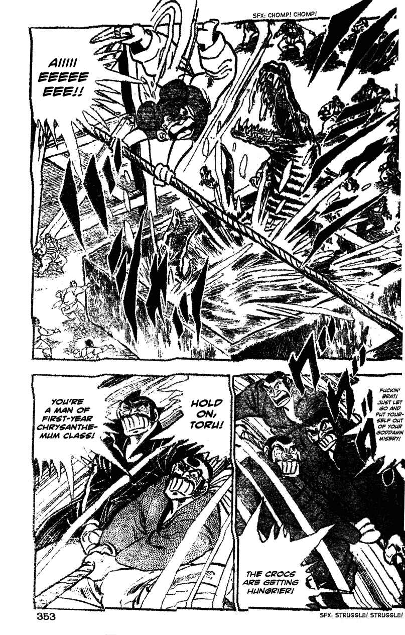 Page 3 Chapter 37 Ultimate Path Private High School