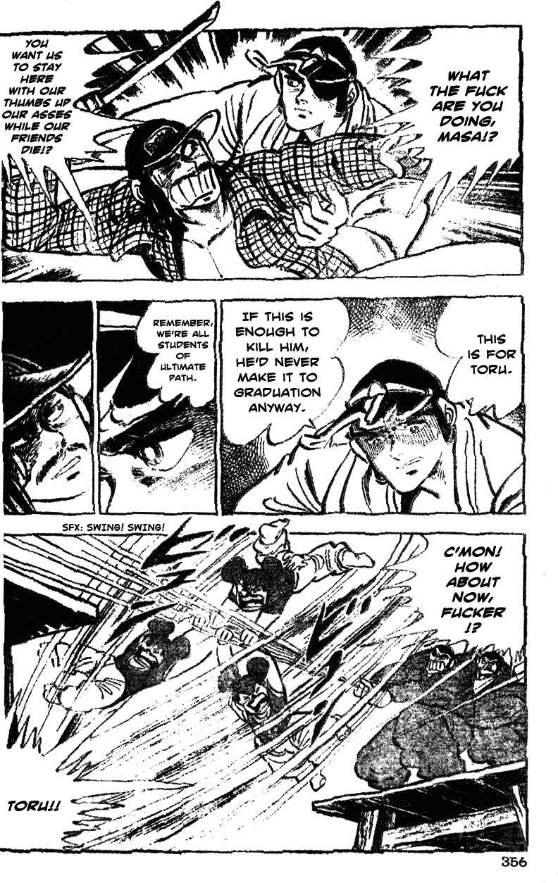 Page 6 Chapter 37 Ultimate Path Private High School