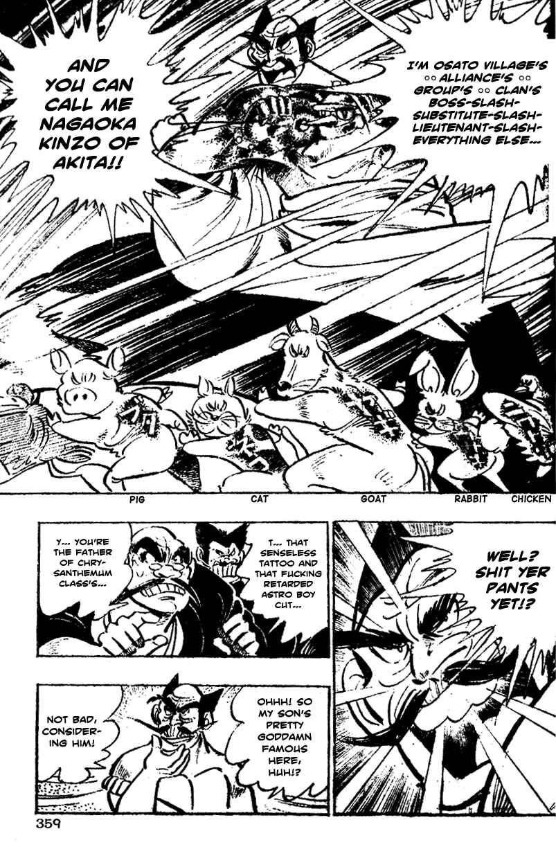 Page 10 Chapter 14 Ultimate Path Private High School