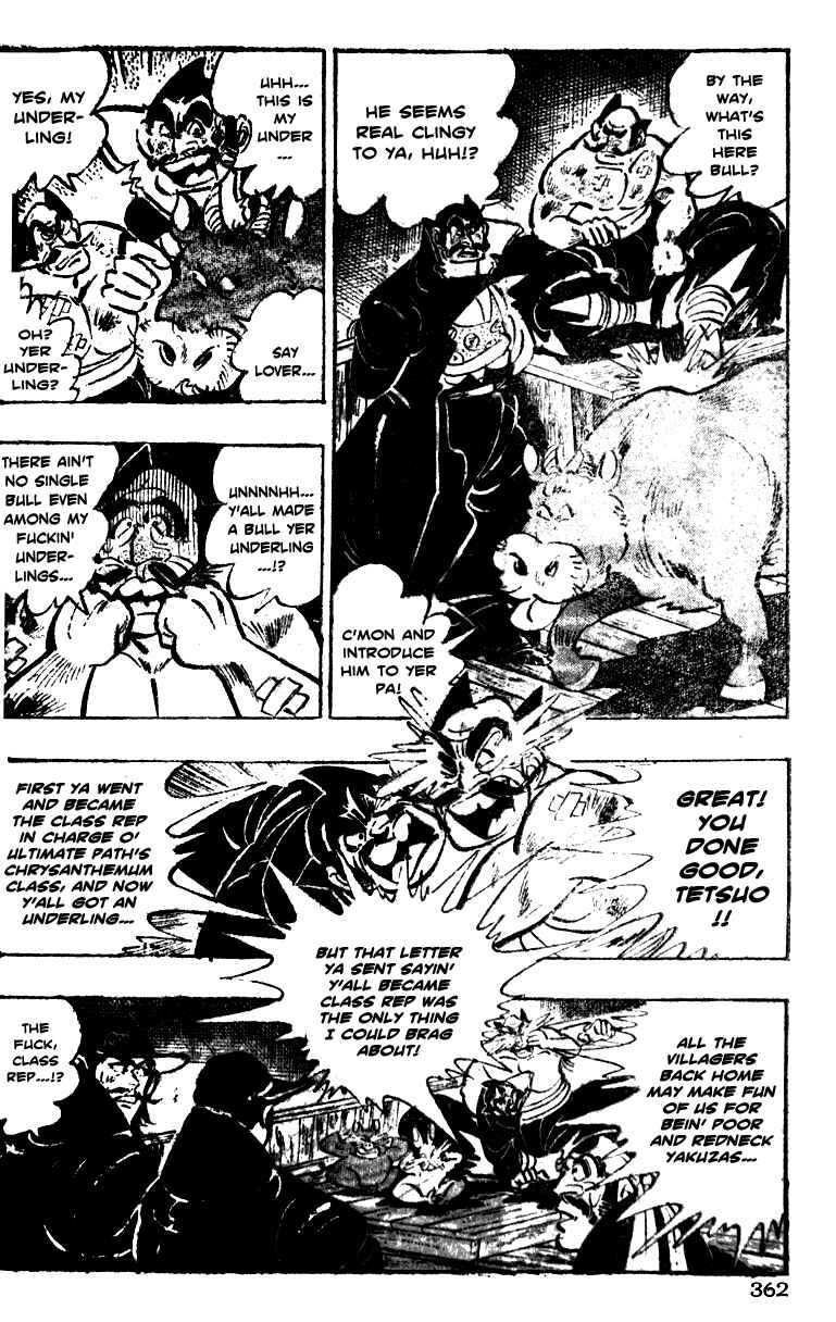 Page 13 Chapter 14 Ultimate Path Private High School