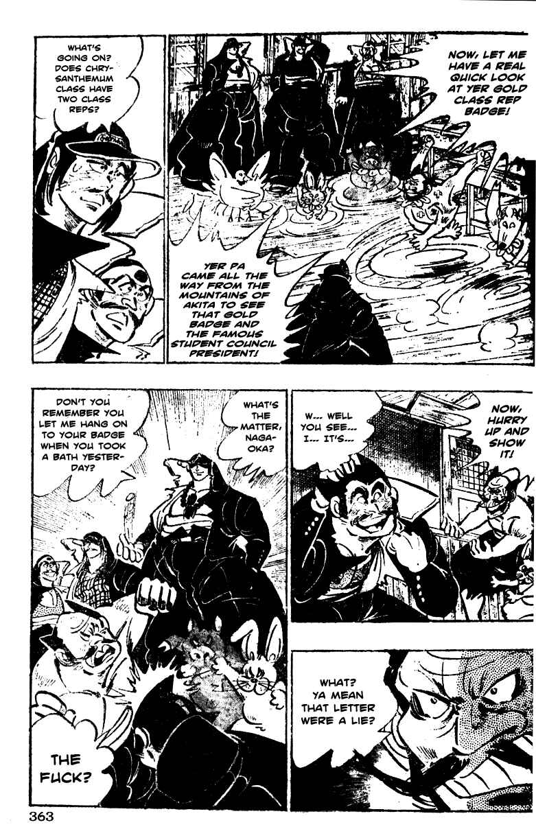 Page 14 Chapter 14 Ultimate Path Private High School