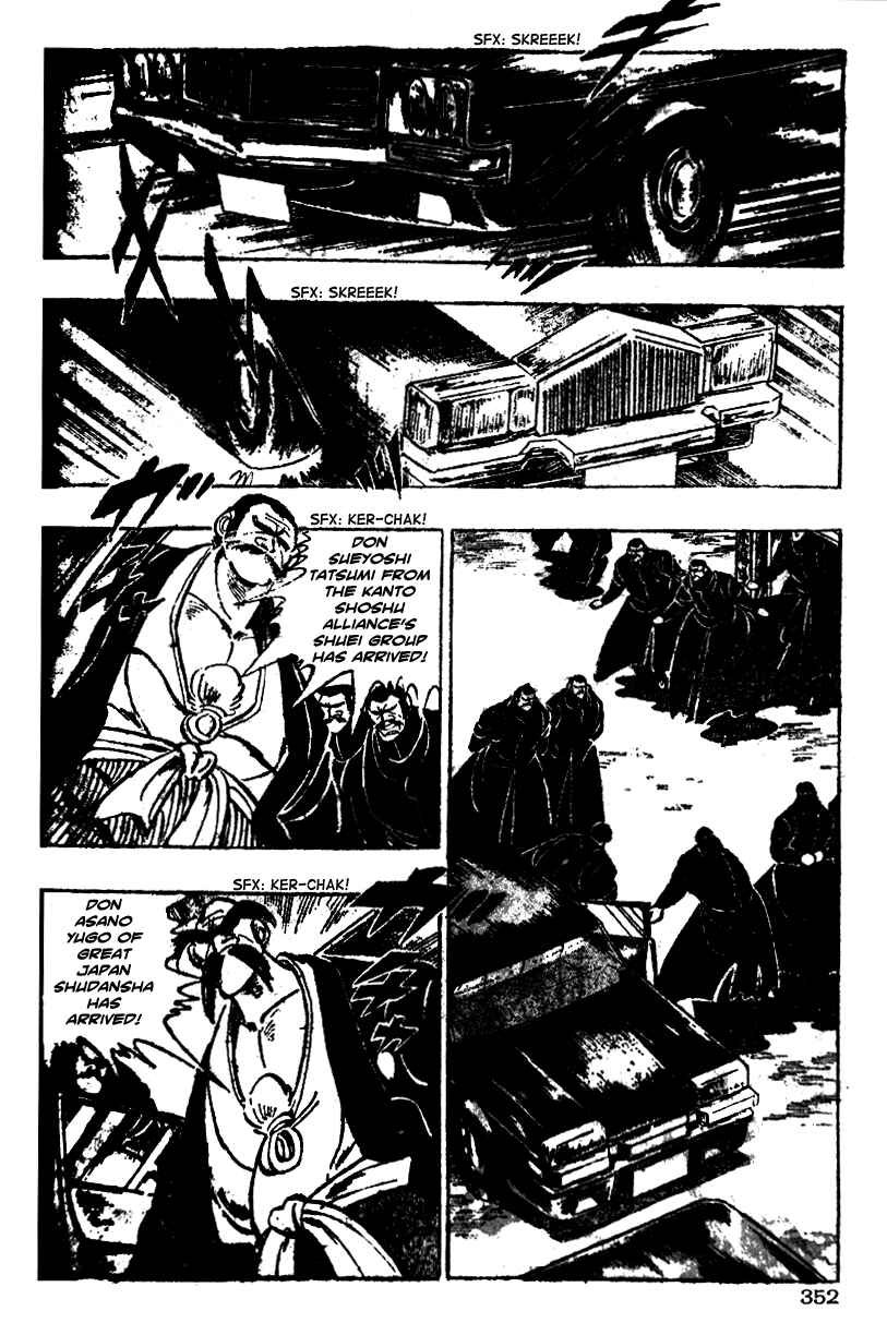 Page 3 Chapter 14 Ultimate Path Private High School