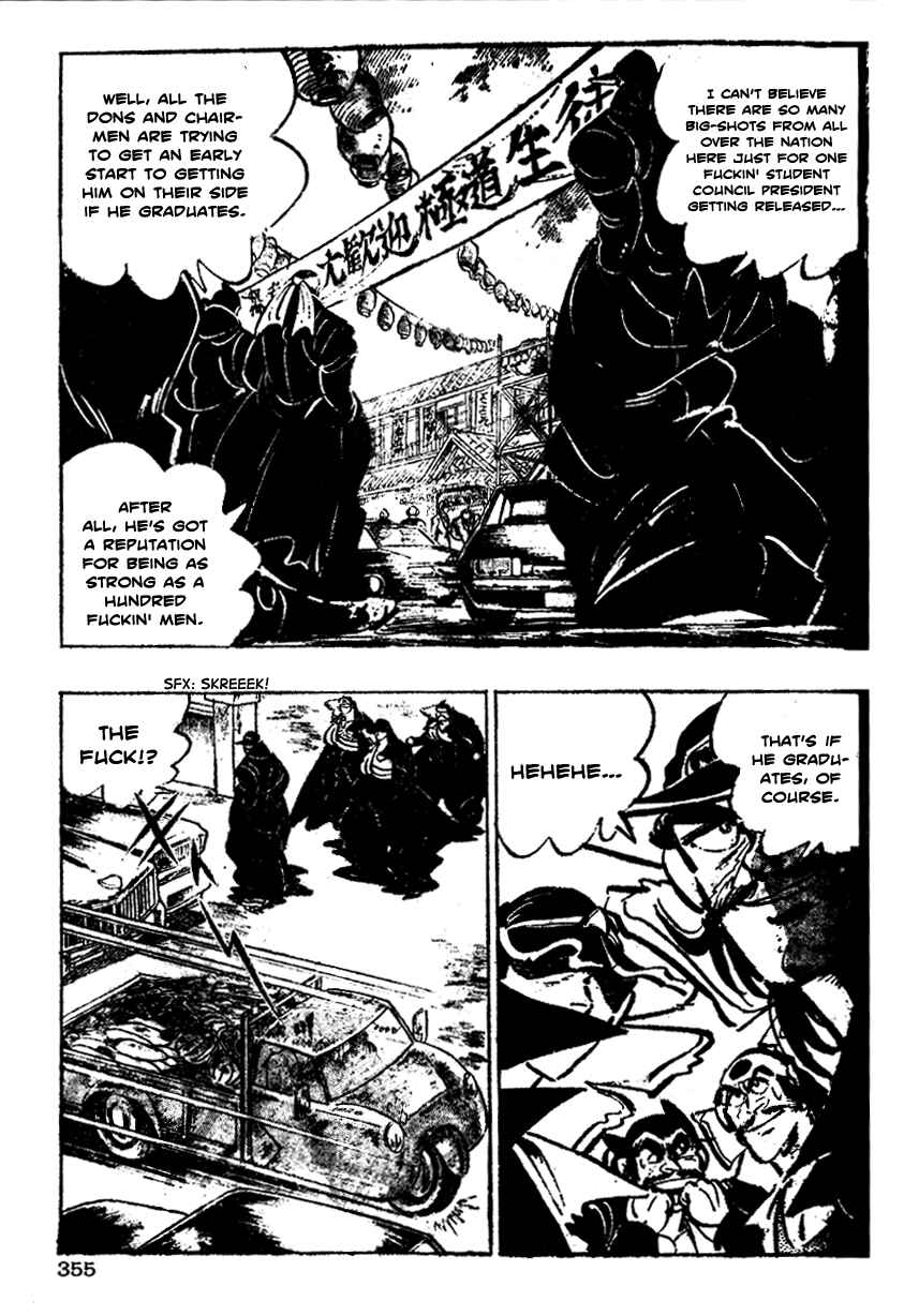 Page 6 Chapter 14 Ultimate Path Private High School